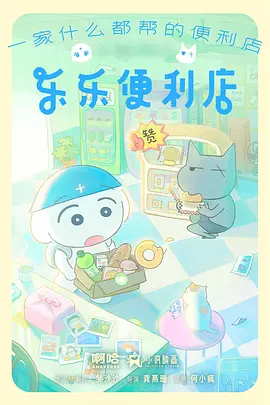 星屑回廊动漫番剧手机免费在线观看