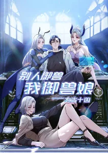 白夜棋士漫改剧在线观看