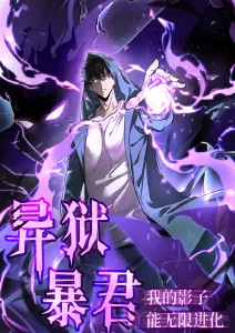 少年山海绘卷国漫在线观看全集
